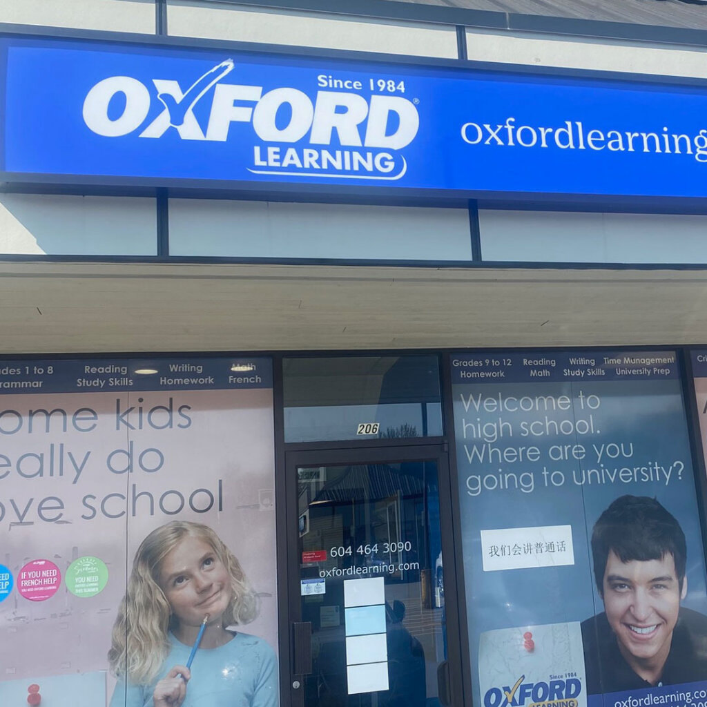 Oxford Learning Coquitlam Outside